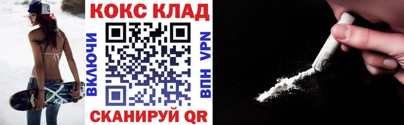 Купить Лсд 25  Меф мяу мяу  АМФЕТАМИН  МАРИХУАНА  СК  Кокаин  Абдулино