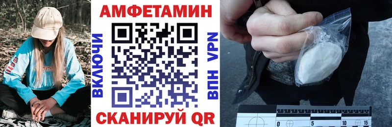 АМФЕТАМИН 97%  Купить  Абдулино 