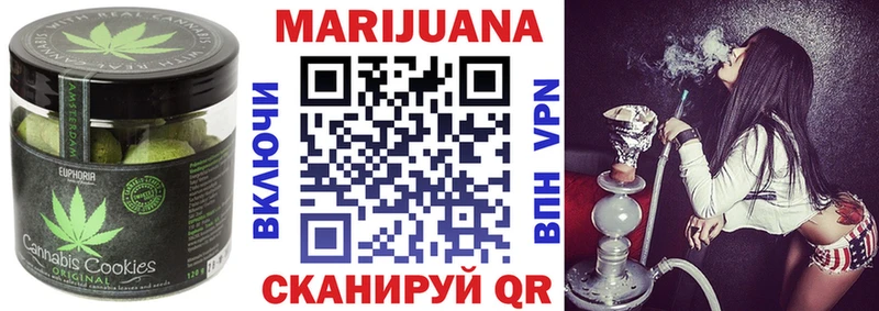 Canna-Cookies конопля  Купить где  Абдулино 