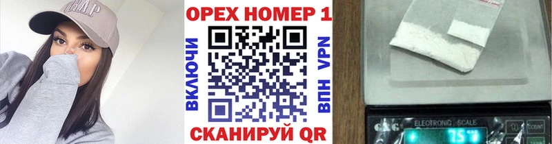 Купить где  Абдулино  Кокаин VHQ 