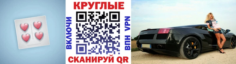 Экстази Дубай  Купить закладки  Абдулино 