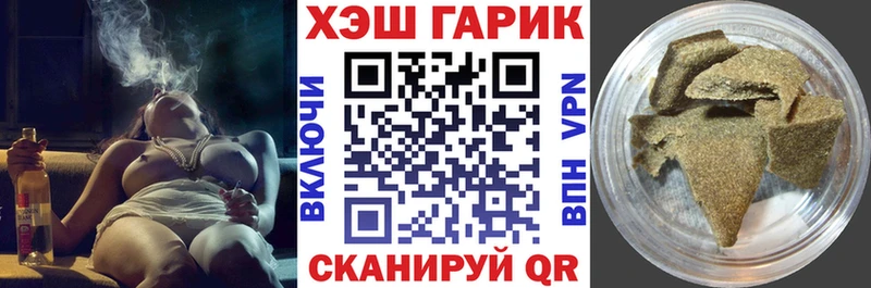 Купить где  Абдулино  ГАШИШ VHQ 