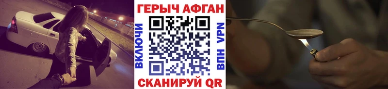 Купить где  Абдулино  Героин герыч 