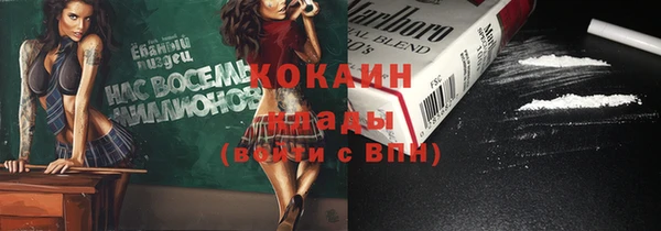 мяу мяу кристалл Рославль