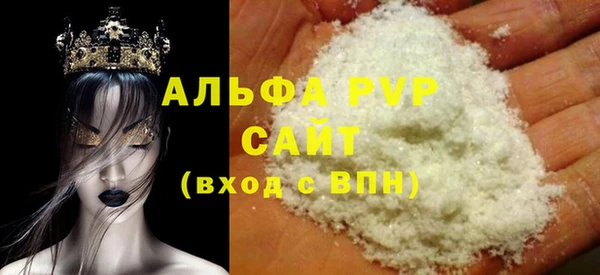 мяу мяу кристалл Рославль