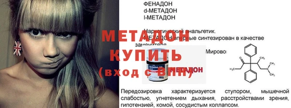 герыч Ростов