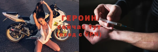 мескалин Саяногорск