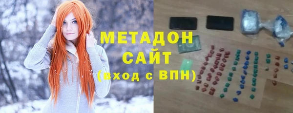 МДМА Сафоново