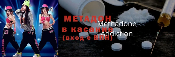 мяу мяу кристалл Рославль
