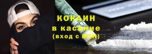 МДМА Сафоново