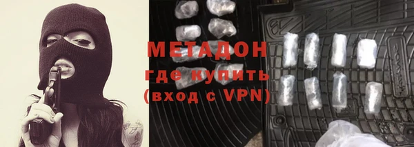 мяу мяу кристалл Рославль