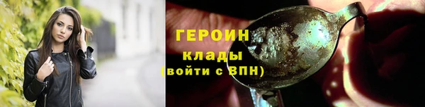герыч Ростов