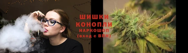мяу мяу кристалл Рославль