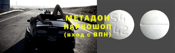 мяу мяу кристалл Рославль