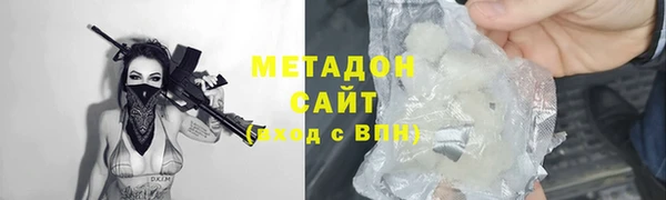 МДМА Сафоново