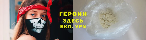 герыч Ростов