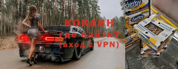 МДМА Сафоново