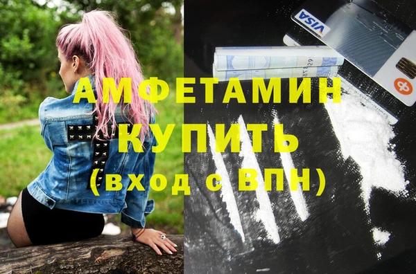 мескалин Саяногорск