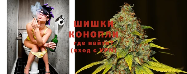 мескалин Саяногорск