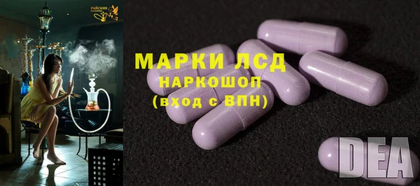 мяу мяу кристалл Рославль