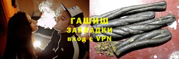 мяу мяу кристалл Рославль