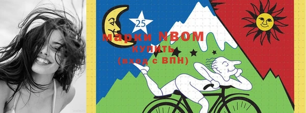 мяу мяу кристалл Рославль