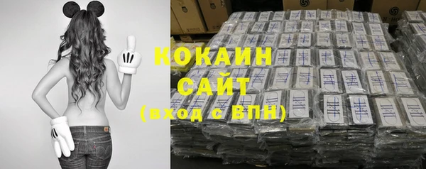 мяу мяу кристалл Рославль
