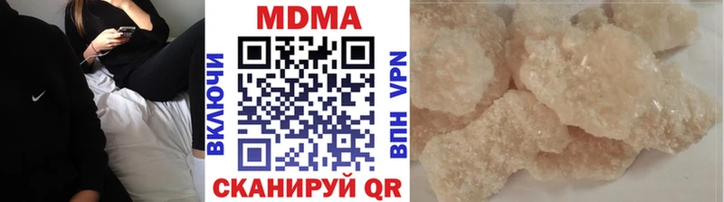Купить где  Абдулино  МДМА VHQ 