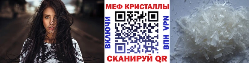 Купить где  Абдулино  Мефедрон VHQ 