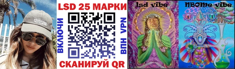 Марки 25I-NBOMe 1,5мг  Купить где  Абдулино 