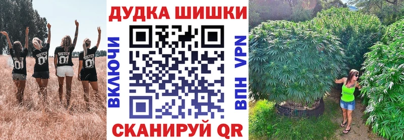 Конопля марихуана Абдулино